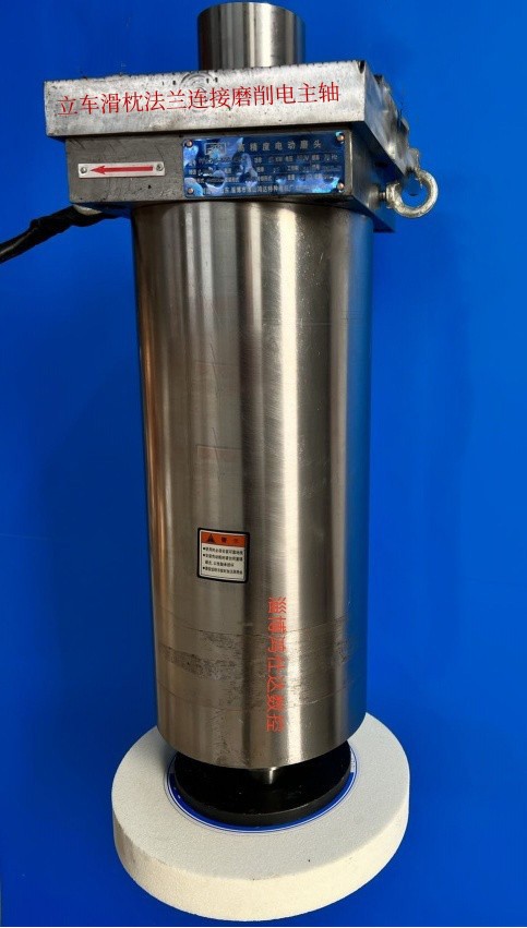 立車(chē)外圓磨削電主軸