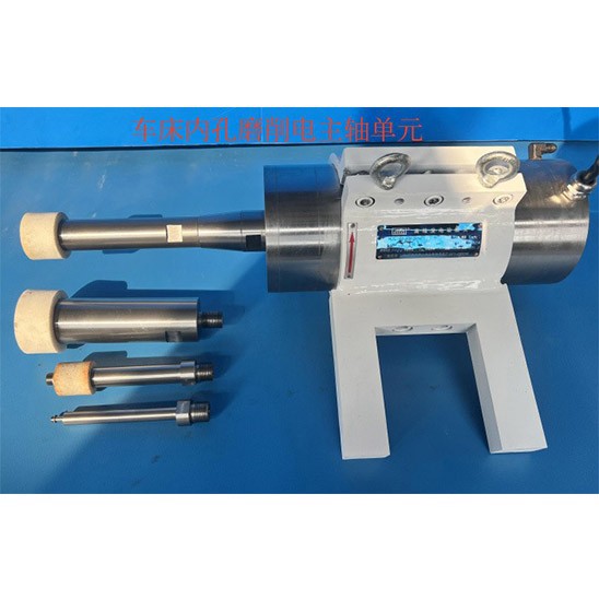 臥車(chē)深孔磨削電主軸